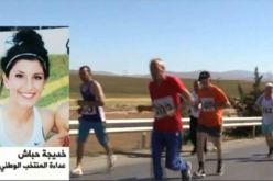 العداءة خديجة حباش:”تعرضت للإبتزاز من المُدربين وهذا حطمني كثيرا”