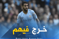 بالفيديو.. محرز يتحدى لاعبي السيتي بهدف خلفي