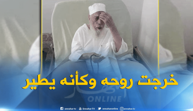 صهر العالم الجليل أبو بكر الجزائري يسرد الدقائق الأخيرة لوفاته