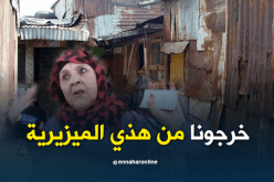 سكان الحي القصديري يطالبون بترحيلهم بسعيدة