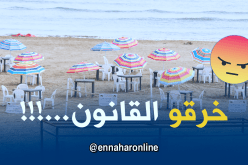 استغلال شواطئ الفنادق بصفقات بالتراضي مع الخواص !!