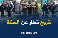 بالصور.. انحراف قطار لنقل المحروقات وسط مدينة سعيدة