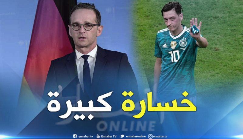 وزير الخارجية الألماني:”إعتزال أوزيل دوليا بسبب العنصرية ضربة موجعة للجميع”