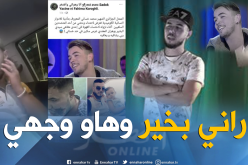 بالفيديو.. خساني يرد على شائعة الإعتداء عليه