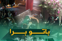 بالصور.. المنتخب الوطني لكرة الطائرة يهان في كوبا