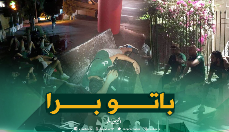بالصور.. المنتخب الوطني لكرة الطائرة يهان في كوبا