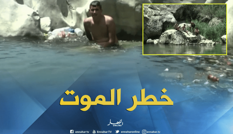 هكذا يخاطر شباب ميلة بحياتهم بالسباحة وسط البرك