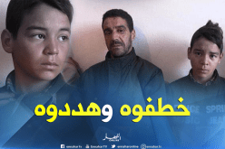 هكذا تم اختطاف الطفل هشام من طرف عصابة لإستغلال الأطفال بتيارت