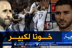 عبيد: “بلماضي يملك قدرة كبيرة على فرض الإنضباط”