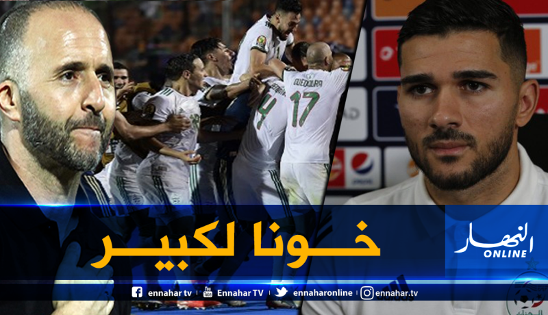 عبيد: “بلماضي يملك قدرة كبيرة على فرض الإنضباط”