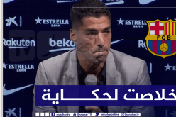 بالفيديو.. سواريز يودع برشلونة بالدموع