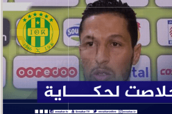 شبيبة القبائل تفسخ عقد بلغربي