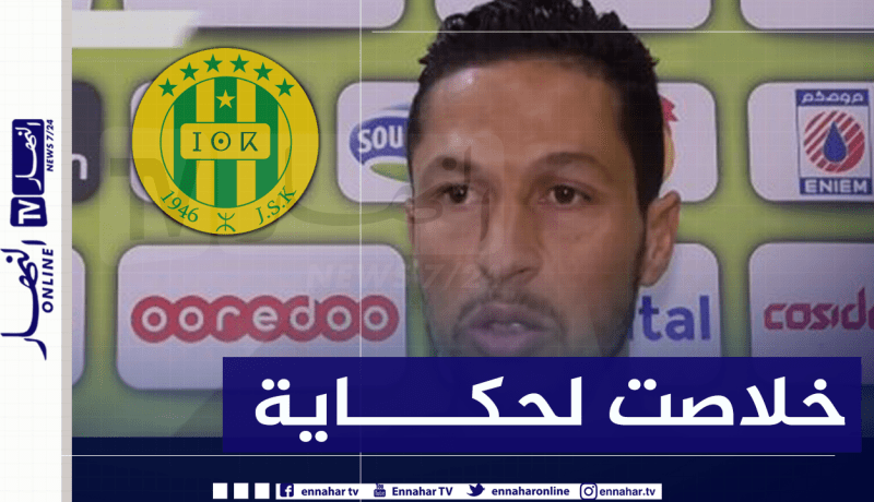 شبيبة القبائل تفسخ عقد بلغربي