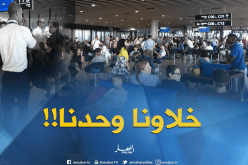 بالفيديو.. مسافرون يقضون 20 ساعة في مطار ليون بسبب الجوية الجزائرية !!