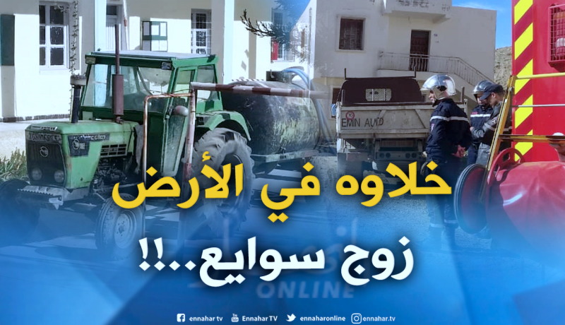 مقتل تلميذ دهسا بجرار داخل فناء المدرسة في تيسمسيلت