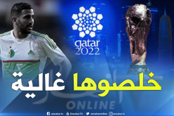 مواجهة البرتغال تهدد مستوى الخضر في مونديال قطر 2022 !!