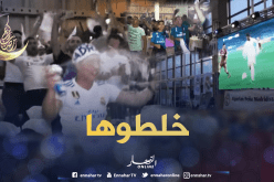 بالفيديو.. أجواء عالمية في تجمع أنصار “الملكي” بالجزائر !