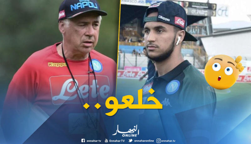 “أوناس” يفعلها و”أنشيلوتي” مُنبهر!