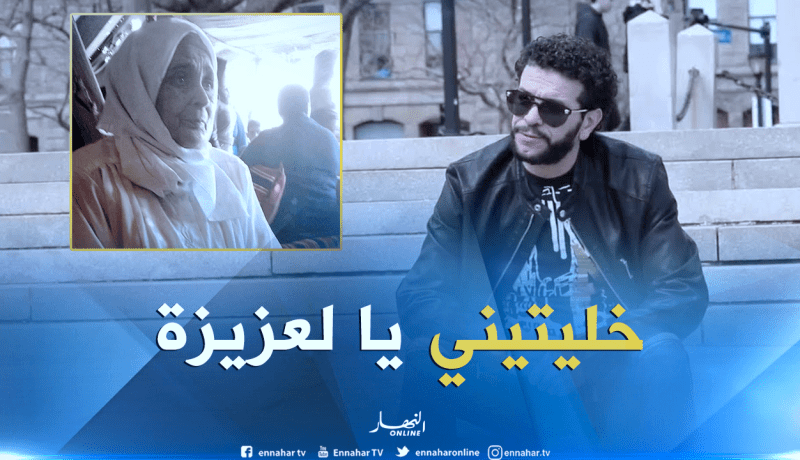 الشاب نصرو يفقد والدته