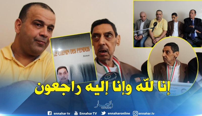 الصحفي خليل رقيق يسعد في ذمّة الله