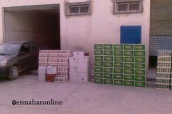 توقيف شخصين وحجز 800 وحدة كحولية  بمستغانم