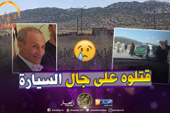 خنشلة.. العثور على جثة ستيني مقتولا بعد سرقة سيارته في الحامة