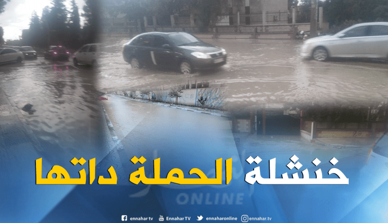 بالصور.. سيول الأمطار تغرق مدينة خنشلة