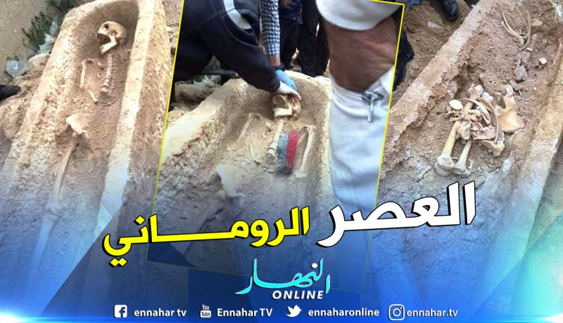 بالصور.. العثور تابوت يعود للفترة الرومانية بأولاد رشاش في خنشلة