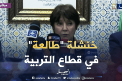 قطاع التربية في خنشلة يثير إنتباه بن غبريت