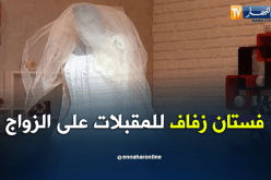 إمرأة تتبرع بفستان زفاف لكل فتاة مقبلة على الزواج