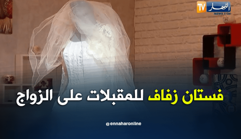 إمرأة تتبرع بفستان زفاف لكل فتاة مقبلة على الزواج