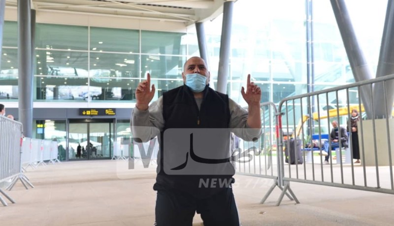 بعد أن استجابت السلطات لصرخته.. شفيق خواص يحل بأرض الوطن