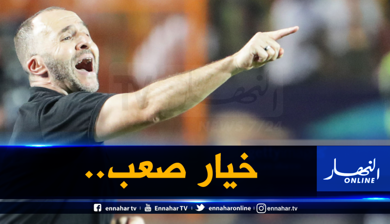 بعد تصريحات بلماضي الأخيرة.. هؤلاء مُهددون بفقدان مكانتهم مع الخضر!