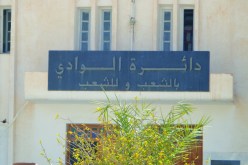 الوادي.. قرار ولائي بغلق كل الأسواق اليومية والأسبوعية والمراكز التجارية