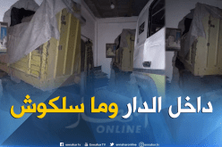 بالصور.. 4 جرحى في إصطدام شاحنة بمنزل في المسيلة