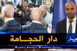 بالصور.. برناوي يلفت الأنظار بآثار الحجامة