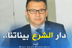 رئيس الإتحادية الجزائرية لكرة اليد :”راهم يخلطولي من الداخل”