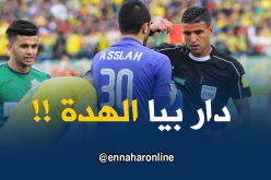 مليك عسلة: “البطاقة الحمراء كانت قاسية ولوكان فريق آخر مايمدهالوش”