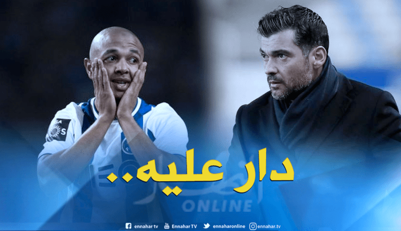 مُدرب “بورتو” ينقلب على “براهيمي”!