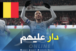 “هني” يُفاجئ الفرنسيين بتصريح مُستفز قبل مواجهة بلجيكا !!