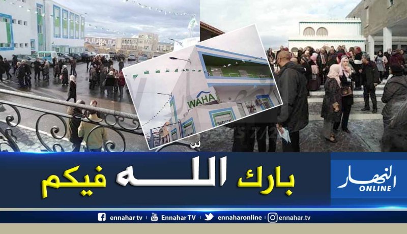 بالصور.. “دار واحة” لإيواء مرضى السرطان بقسنطينة