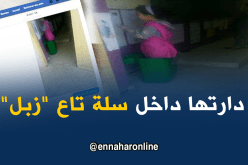 صورة لمعلمة تعاقب تلميذة بوضعها داخل “poubelle” تلهب الفايسبوك