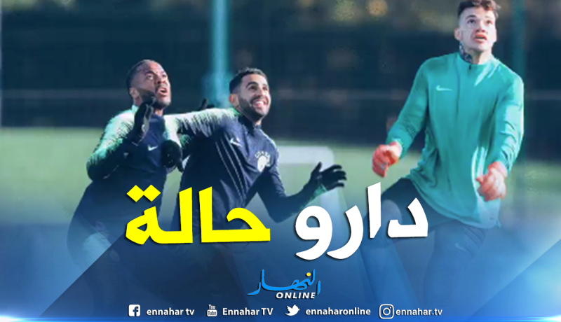 بالفيديو.. محرز يتحدى ستيرلينغ في تدريبات السيتي
