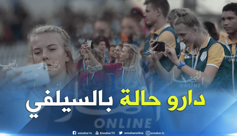 بالصور.. إنبهار الوفود المشاركة في الألعاب الإفريقية للشباب –الجزائر 2018-