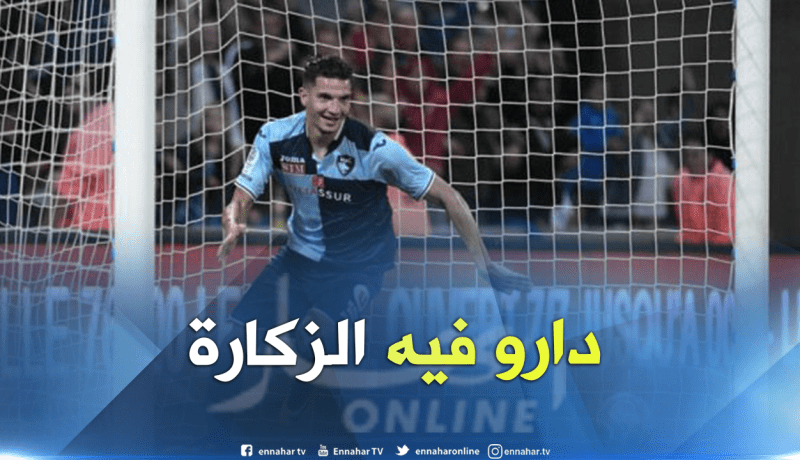 هذا هو السبب الوحيد الذي يُعيق إنتقال فرحات للكناري !!