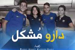 “الرحلة المُختلطة” للبارصا تُثير جدلا في إسبانيا !!