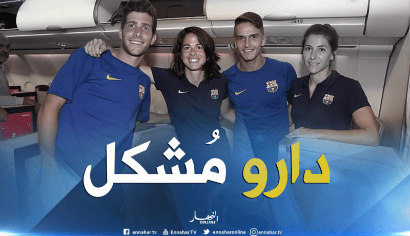 “الرحلة المُختلطة” للبارصا تُثير جدلا في إسبانيا !!