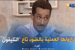 قريب الضحية.. العملية القيصرية أجريت بضوء الهاتف النقال