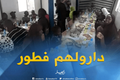 منتخبو بلدية واد غير ببجاية يقيمون مأدبة غذاء للاجئين الأفارقة