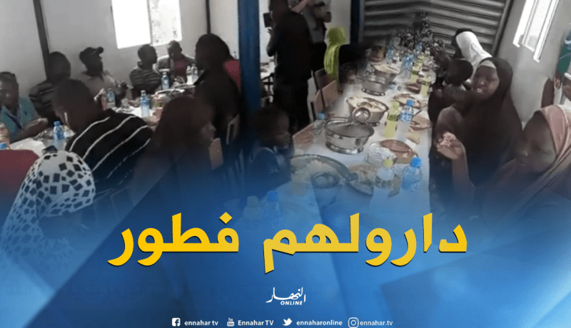 منتخبو بلدية واد غير ببجاية يقيمون مأدبة غذاء للاجئين الأفارقة
